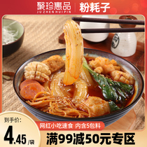 Net red pink mouse authentic northeast specialty convenient lazy fast food with material bag coarse potato powder vermicelli supper rice noodles