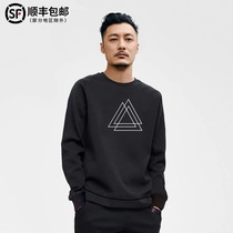 Yu Wenle tide brand spring and autumn new sweater Hong Kong style mens round neck loose large size pullover long-sleeved t-shirt top