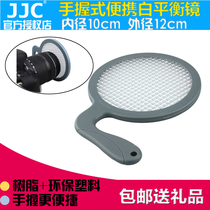JJC White balance mirror Metering filter Photography white balance card board Full color balance mirror gray card