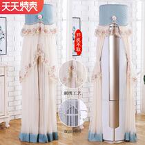 Air conditioning cover cabinet machine round boot does not take vertical cylindrical cabinet living room Midea Gree air conditioning cover dust cover