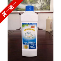2 kg white hand ultra-concentrated dry cleaning liquid upgraded version of hand washing machine decontamination laundry liquid new and old packaging randomly sent