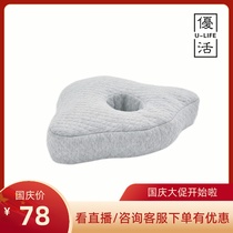 The feeling of sleeping in the clouds Japanese excellent fish afternoon rest pillow office nap pillow office nap pillow
