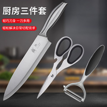 Stainless steel multipurpose knife chef special knife Japanese bayonet knife sushi knife cooking knife kitchen paring knife set