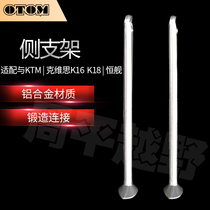 KTM Kvi K18 250 450 parking frame off-road motorcycle side bracket support frame