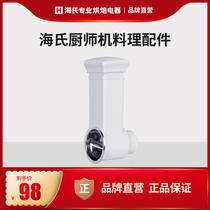 Hyster Kitchen machine Universal cutting accessories HM750 770 790 800 universal cooking machine accessories