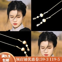 Classical retro hairpin ancient wind hairpin daily hipster ancient headdress step tassel Lady Hanfu Joker