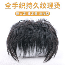 Full hand-woven short hair wig Female curly hair incognito hair patch Female head light real hair top hair cover white hair cover