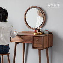 Plain and wood working dresser table Nordic black walnut wood light luxury Japanese style little family solid wood makeup table bedroom