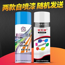 Big red Dark Light Red self-painted peach Red Purple Rose Red pink light color Jetta red wall advertising door and window oil