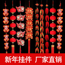 New Year decoration pendant red pepper string Spring Festival indoor layout New Years Day Chinese knot living room layout