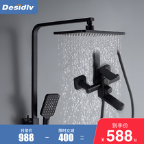 Desidlv Dyssentewi bathroom full copper shower shower set household shower nozzle pressurized matte black