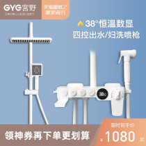 Japanese Miyano shower set white thermostatic hot and cold shower set digital display thermostatic anti-scalding hand nozzle