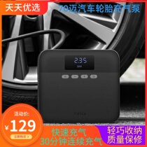 Xiaomi Has Pint 70 Mai Car Tire Inflator Pump Portable Small Sedan Car Beat Gas Pump Electric Tire Inflator