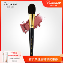 Korea piccasso1108 gold pipe 24K gilded squirrel fur to create mature charm blush brushed makeup brush