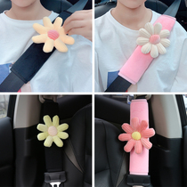 Net red small flower car seat belt shoulder cover safety belt four seasons extended cartoon cute car protective cover female