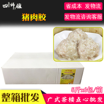 Whole box 30kg pork glue (four senior sister) quick-frozen and smooth pork slippery meatballs dumplings