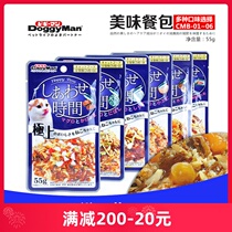 Japanese Dogge Cartoon Cat Wet Grain with Golden Gun Fish Wrap Young Cat Into Cat Kaidi Comic Snack 55g 12 12 Bag
