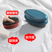 Japanese household shoe wash brush Plastic soft fur shoe wipe multi-function bathroom floor brush cleaning clothes brush collar