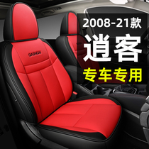 Customize 2008-21 Free Guest Seats Cover Full Package Nissan Nicao Special Steam Saddle Cover All Season Universal Cushion