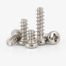 M1 M1 4M1 4M1 3M2 3M2 5M4 5M4 nickel plated PB round head flat tail self-tapping screw cross disc head screws