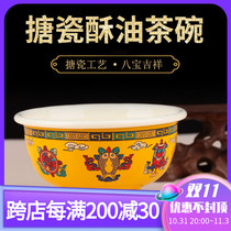 Buddha water supply bowl Tibetan eight auspicious bowl butter tea bowl ethnic style enamel bowl rice bowl Tibetan Mongolian tea bowl