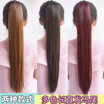Wig Ponytail Women's Long Straight Hair Fake Ponytail Grabbing Strap-on Wig Women's Long Hair Invisible Traceless Natural Braids