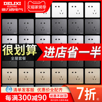 DeLixi Official Flagship Five Holes 23 Plug-in Power Appliances 5 Fold Switch Socket Deep Grey Light Lavish Furnishing Panel