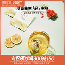 Mentor Healthy Blood Orange Green Tea Fruit Tea Camper Cold Breeding Tea Breeding Tea Bag