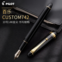Yihang 742 Pilot No. 10 Tip 14k Gold Fountain Pen FKK-2000R Japan Pilot Fountain Pen