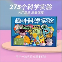 Haoyuehaohhong Excellent Trade 275 Childrens Fun Science Experiment Set Deluxe Edition Gifts for Children