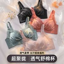 Bielie lingerie woman small breasts gather for summer and thin section No steel ring 2021 new bra closeted breast proof sagging bra