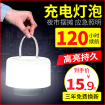 Outdoor night market lights usb rechargeable light bulbs power outage emergency household mobile lighting LED hanging lights