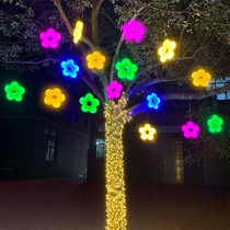 led the lamp with a small color light flash full of sky star outdoor waterproof trees brightening plum star hanging parts decorative tree lights