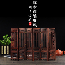 Red wood carvings handicraft miniature micro-miniature Ming and Qing furniture model red and sour branches solid wood imitation ancient screen small pendulum