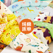 Single cotton boy girl childrens bed single cartoon 1 2 meters baby 1 5 baby girl quilt summer custom