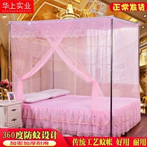 Single-door three-door mosquito net landing palace traditional square dustproof top old-fashioned mosquito net 12 meters 1 5m1 8 meters bed household
