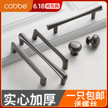 Cabe drawer handle gray zinc alloy wardrobe door single point simple wardrobe door handle Joker hardware accessories