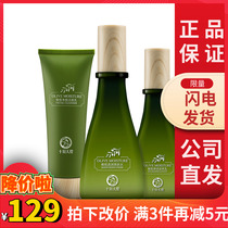 October day make pregnant women skin care products set hydrating cosmetics special Olive moisturizing moisturizing