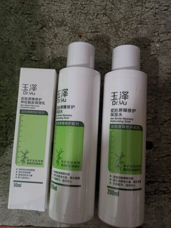 新手必看:玉泽屏障修护保湿水200ml怎么样?专家们分析真相如何