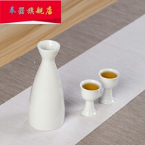 Jingdezhen ceramic wine bottle wine pot half pound baijiu sake Japanese wine dispenser set home wine glass white custom