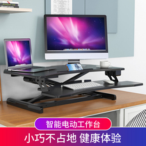 Standing lifting platform office desk folding height frame lifting computer monitor table mobile work