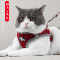 Kitty Traction Rope Walking Cat Rope Cat Rope Cat Traction Kitty Special Vest Style Out to Earn Off a Cat Rope