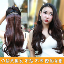 Wig female long curly hair matte thickened micro curly hair piece seamless invisible hair extension 2 card hair extension