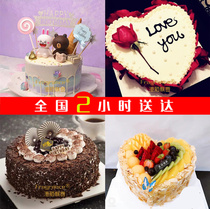 Tongcheng Jixi City Personality Jidong County Chocolate Fruit Birthday Cake Hulin City Mishan City Crane Cake Shop