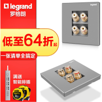TCL Roglang Deep Sands Silver Binary Four Heads Speaker Socket Sound Audio Socket Panel 4 Heads Silver panel