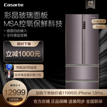 Casarte Casarte BCD-500WDCTU1 ultra-thin embedded color Crystal multi-door variable frequency smart frost-free refrigerator