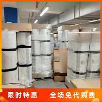 Domestic IKEA Haslow Spring Mattress Simmons Ridge Soft and Hard Mattress Home Shanghai IKEA