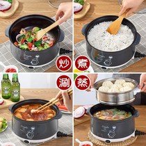 Multi-function non-stick electric wok Household cooking cooking hot pot integrated pot Electric steamer Small appliances Kitchen appliances