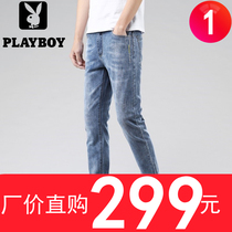 Playboy jeans mens stretch pants new slim small feet tide brand slacks popular breathable handsome