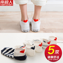 South Pole Ladies Short Sox 5 Double Fitted Shallow Mouth Ship Socks Pro-Skin Breathable Striped Polo cotton Sox Heart Type heel TC